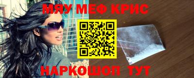 каннабис Абакан