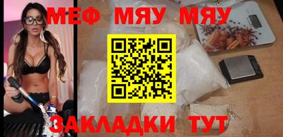 соль ск Азнакаево