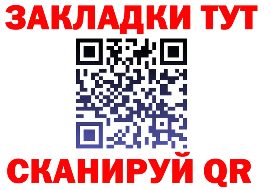 Как найти наркотики? это Telegram Кимры