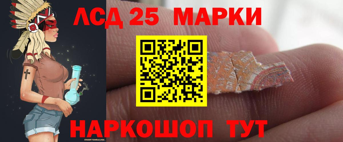 LSD-25 экстази ecstasy  Кимры  LSD-25 экстази ecstasy 