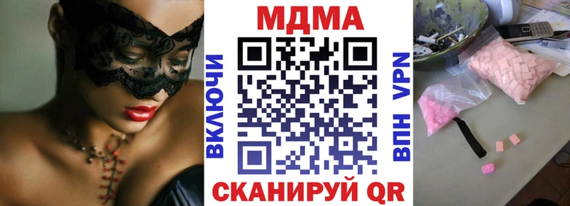 хочу Кимры omg зеркало darknet как зайти МДМА кристаллы