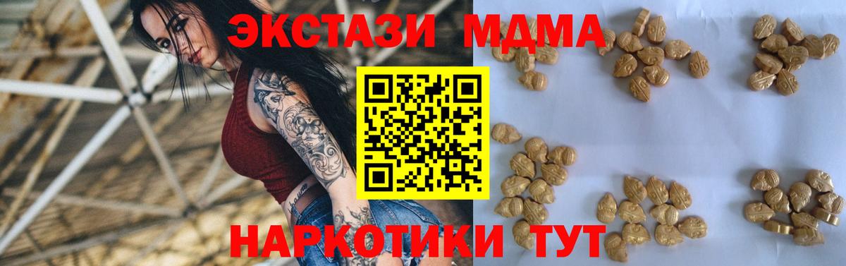 MDMA VHQ Кимры