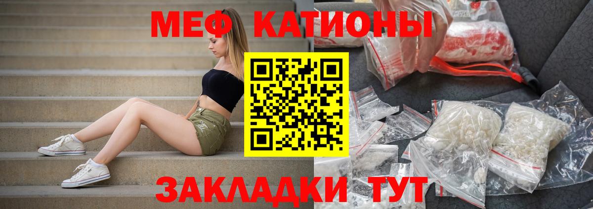 МЯУ-МЯУ  Кимры  Мефедрон 4 MMC  МЯУ-МЯУ 4 MMC 