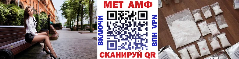 Метамфетамин мет  Кимры 