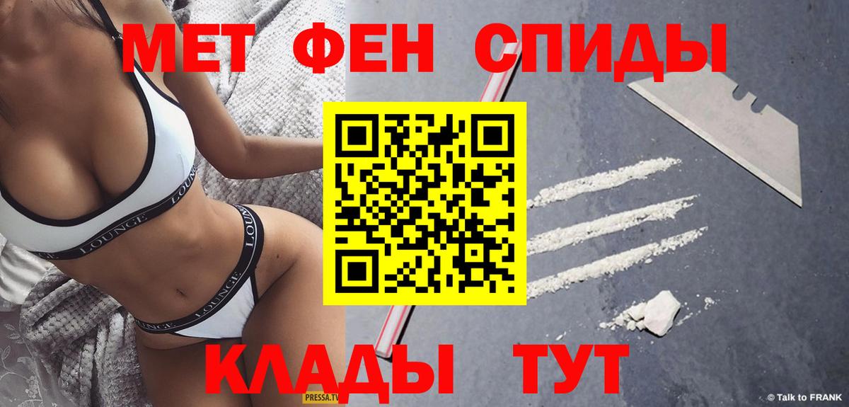 Первитин кристалл Кимры