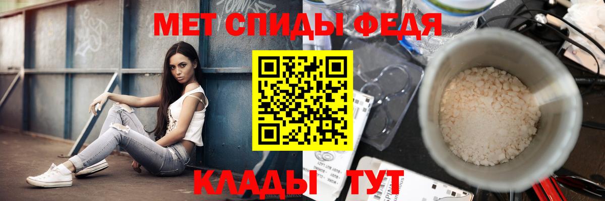 МЕТАМФЕТАМИН Methamphetamine  Вход с VPN  Кимры 