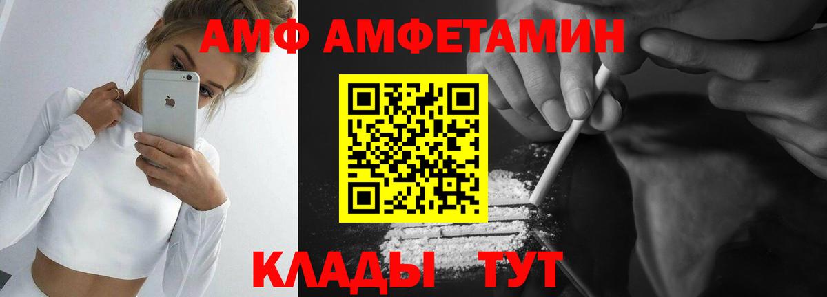 Метамфетамин Methamphetamine Кимры