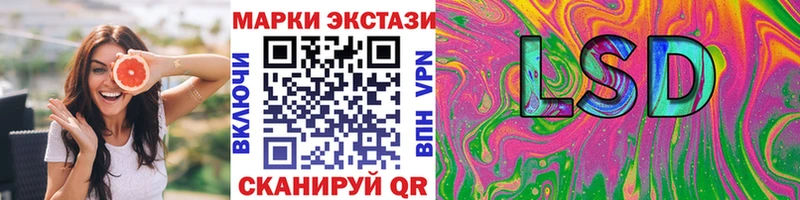 Наркотические марки 1,5мг  Кимры 
