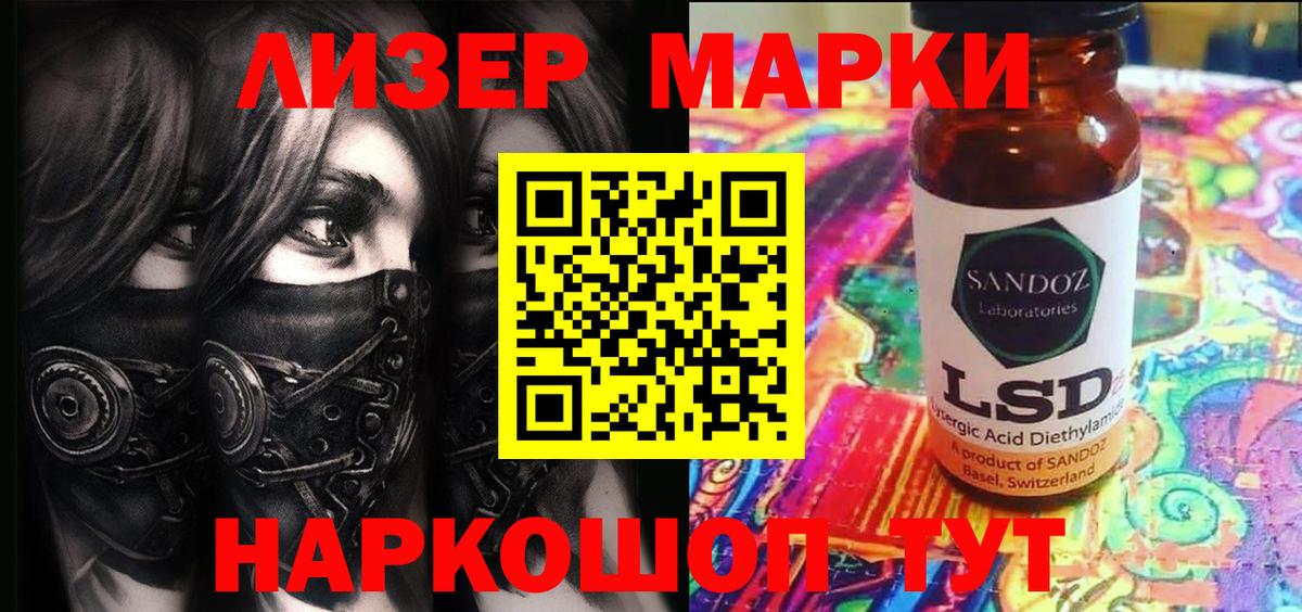 Кимры  Марки N-bome 1,5мг  Марки NBOMe  Вход с VPN  Марки N-bome 1,5мг 