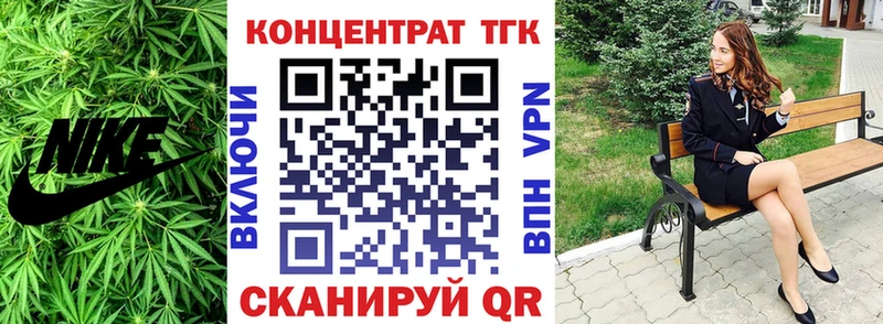 дарнет шоп  Кимры  Дистиллят ТГК гашишное масло 