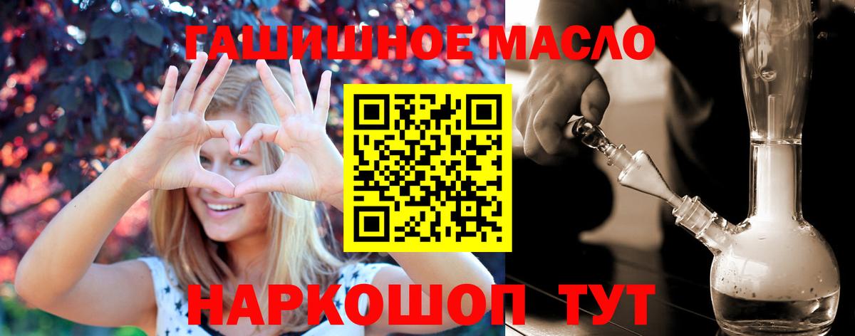 ТГК вейп Кимры