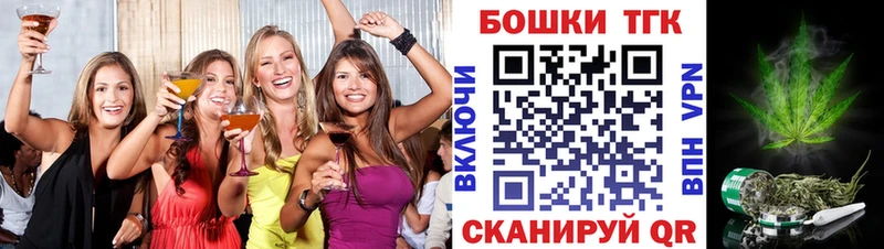 Канабис сатива  OMG как зайти  Кимры 
