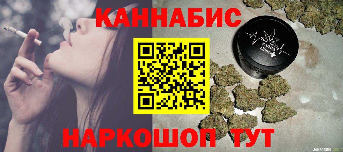 МАРИХУАНА гибрид Кимры