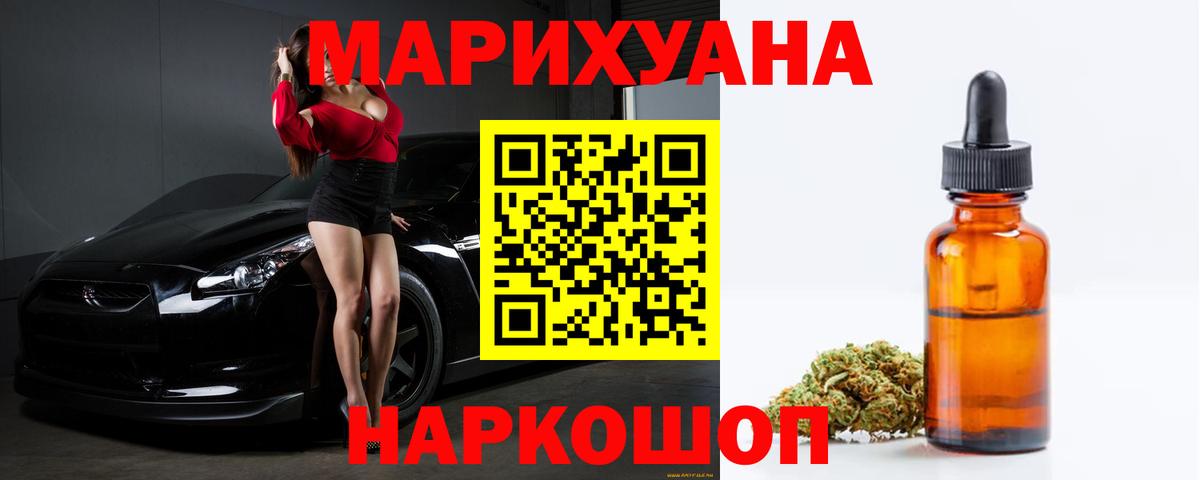 Конопля индика Кимры